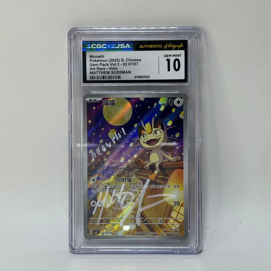 CGC x JSA - Meowth - 0207/07 - Signed by Matthew Sussman